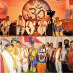 లక్ష్మీ నరసింహ స్వామి ఆలయ ప్రాంగణంలో విరాట హిందూ సమ్మేళనం