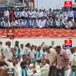 నందిపేట మండల కేంద్రంలో రైతుల ధర్నా…