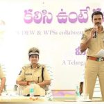 గొడవల్లో నోటిని కంట్రోల్ చేయాలి: డీజీపీ సీవీ ఆనంద్