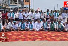 నందిపేట మండల కేంద్రంలో రైతుల ధర్నా…