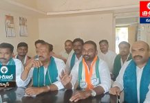 యూరియా యాప్ ధర్నాకు రైతుల మద్దతు లేదు…