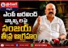 ఎంపీ అరవింద్ వ్యాఖ్యలపై నిజామాబాద్ నగర మాజీ మేయర్ సంజయ్ తీవ్ర ఆగ్రహం…