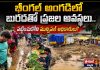 భీంగల్ అంగడిలో బురదతో ప్రజల అవస్థలు.. పట్టించుకోని మున్సిపల్ అధికారులు?