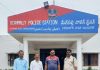 ముందస్తు అరెస్టులను ఖండించిన TUCI జిల్లా ప్రధాన కార్యదర్శి ఎం. సుధాకర్…