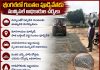 భీంగల్లో గుంతల పూడ్చివేతకు చర్యలు…