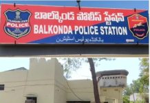 గంజాయి తాగుతుండగా 18 మంది పట్టుబడ్డారు…