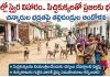 ధర్పల్లిలో పిచ్చికుక్కల బీభత్సం.. చిన్నారులు, వృద్ధులకు కాట్లు…