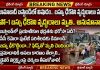 నిజామాబాద్ బస్టాండ్లో బస్సు ఢీకొని వృద్ధ ప్రయాణికురాలు మృతి…