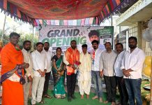 నూతన ఇన్స్టంట్ గురు బ్రాంచ్ ప్రారంభం…