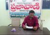 ధర్పల్లిలో ప్రజావాణికి 5 అర్జీలు…