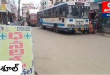 ధర్పల్లి బస్టాండ్లో బస్సులు ఆపేదెక్కడ? ప్రయాణికుల అవస్థలు…