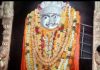 భక్తి భజనలతో మారుమోగిన కాలభైరవ స్వామి ఆలయం…