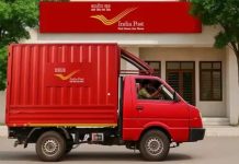 పోస్టల్ శాఖలో 23,757 ఉద్యోగాలు: దరఖాస్తు గడువు సెప్టెంబర్ 21….