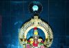 బీబీపేట అయ్యప్ప ఆలయంలో ఘనంగా పూజలు…