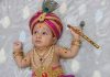 చిన్ని కన్నయ్య అడుగులతో ఆనందాల వెల్లువ…