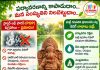 పీఓపీ గణపతి వద్దు మట్టి గణపతి ముద్దు…