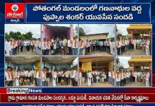 పోతంగల్ మండలంలో గణనాథుల వద్ద పుప్పాల శంకర్ యువసేన సందడి…