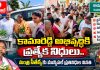 మున్సిపల్ సమస్యల పరిష్కారానికి ప్రత్యేక నిధులు కేటాయించాలి…