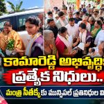 మున్సిపల్ సమస్యల పరిష్కారానికి ప్రత్యేక నిధులు కేటాయించాలి…
