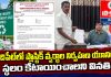 నందిపేట్లో ప్లాస్టిక్ వ్యర్థాల నిర్వహణ యూనిట్కు స్థలం కేటాయించాలని వినతి…