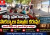 కనీస సౌకర్యాలు లేక భీంగల్ కోర్టుకు వచ్చే ప్రజలకు ఇబ్బందులు…