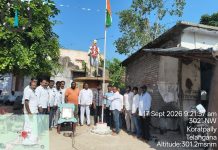 ప్రజా పాలనా దినోత్సవం సందర్భంగా జాతీయ జెండా ఆవిష్కరణ…