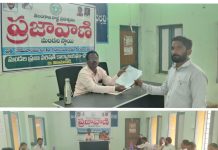 ధర్పల్లి మండల కేంద్రంలో మండల ప్రజావాణికి 4 ఫిర్యాదులు…