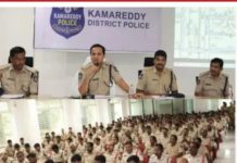 గణేశ్ నిమజ్జనానికి భారీ బందోబస్తు 420 మంది పోలీసు అధికారులు, సిబ్బందితో భద్రతా ఏర్పాట్లు…
