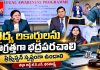 వైద్య రికార్డులను జాగ్రత్తగా భద్రపరచాలి…