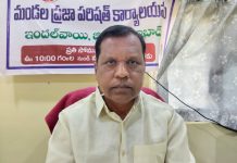 ఇందల్వాయిలో ప్రజావాణికి హాజరుకాని అధికారులు…