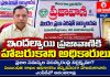 ఇందల్వాయిలో ప్రజావాణికి హాజరుకాని అధికారులు…