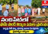 నందిపేట్లో ఫామ్ పాండ్ నిర్మాణ పనులు ప్రారంభం…
