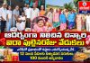 ఆదర్శంగా నిలిచిన చిన్నారి ఐరా పుట్టినరోజు వేడుకలు…