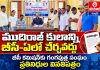 ముదిరాజ్ కులాన్ని బీసీ-ఏలో చేర్చవద్దు…