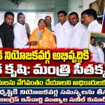 బాల్కొండ నియోజకవర్గ అభివృద్ధికి ప్రత్యేక కృషి: మంత్రి సీతక్క…
