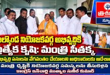 బాల్కొండ నియోజకవర్గ అభివృద్ధికి ప్రత్యేక కృషి: మంత్రి సీతక్క…