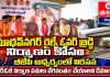 మాధవ్నగర్ రైల్వే ఓవర్ బ్రిడ్జి నిర్మాణం కోసం బీజేపీ ఆధ్వర్యంలో నిరసన…