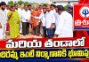 మరియ తండాలో ఇందిరమ్మ ఇంటి నిర్మాణానికి భూమిపూజ…