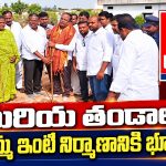 మరియ తండాలో ఇందిరమ్మ ఇంటి నిర్మాణానికి భూమిపూజ…