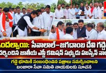 ఇందల్వాయి: సేవాలాల్–జగదాంబ దేవి గద్దెను సందర్శించిన జాతీయ ఎస్టీ కమిషన్ సభ్యుడు హుస్సేన్ నాయక్…