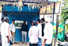 ఎల్నినో ప్రభావం నేపథ్యంలో వరి సాగుకు దూరంగా ఉండాలి…