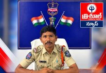 ట్రాఫిక్ నిబంధనలు తప్పనిసరిగా పాటించాలి…