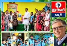 జీనియస్ పాఠశాలలో బిల్ గేట్స్ పుట్టినరోజు వేడుకలు ఘనంగా నిర్వహణ…