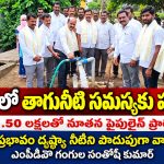 భీంగల్లో తాగునీటి సమస్యకు పరిష్కారం…