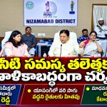తాగునీటి సమస్య తలెత్తకుండా ప్రణాళికాబద్ధంగా చర్యలు…