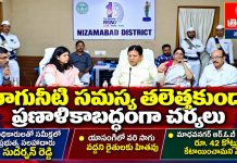 తాగునీటి సమస్య తలెత్తకుండా ప్రణాళికాబద్ధంగా చర్యలు…