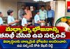 మధ్యాహ్న భోజనాన్ని తనిఖీ చేసిన ఉప సర్పంచ్…
