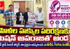 మహిళల హక్కుల పరిరక్షణకు ‘మిషన్ అపరాజిత’ అండ…