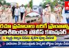 తరచూ ప్రమాదాలు జరిగే ప్రాంతాన్ని పరిశీలించిన పోలీస్ కమిషనర్…