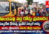 గోవిందపల్లి వద్ద రోడ్డు ప్రమాదం.. స్కూటీని ఢీకొన్న ప్రైవేట్ స్కూల్ బస్సు…